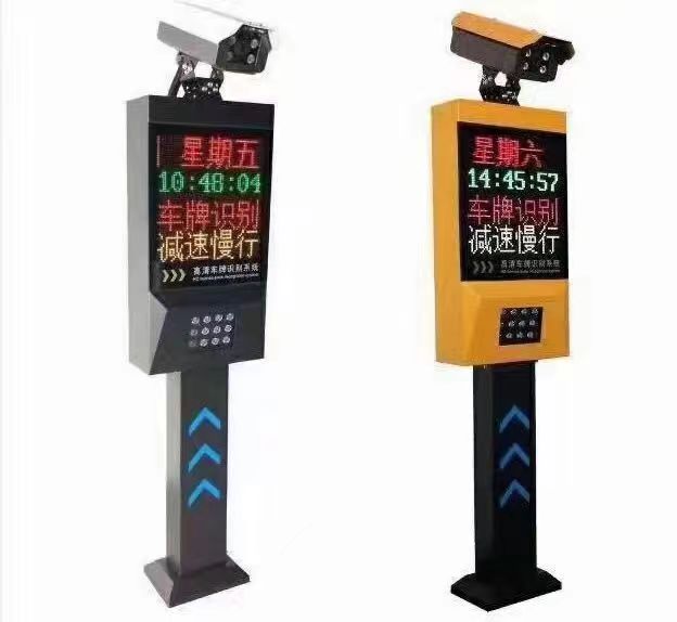 淮阴区车牌识别公司