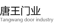淮阴区唐王门业